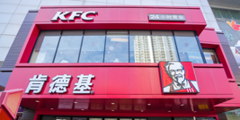 Stock Options on Yum China Holdings Inc. with over 82.48% Upside Potential